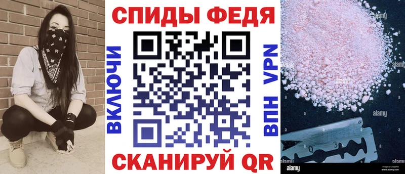 Amphetamine 97%  блэк спрут как войти  нарко площадка наркотические препараты  Бирюч 