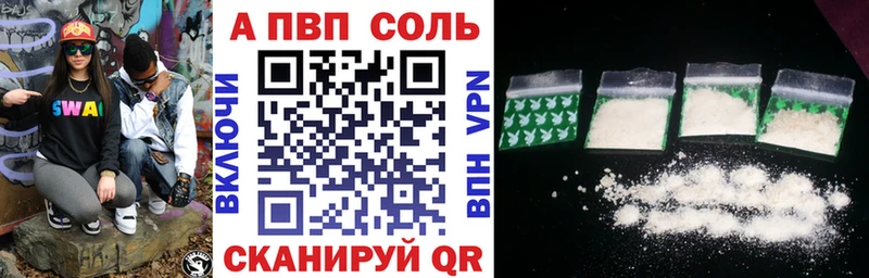 купить   Бирюч  APVP мука 