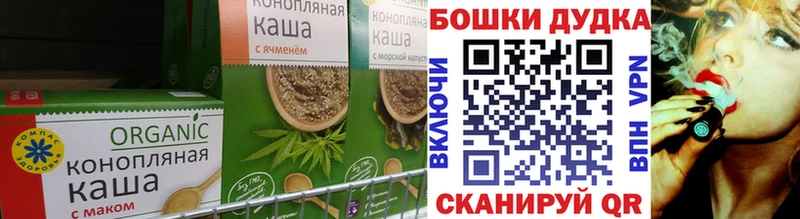 даркнет официальный сайт  Бирюч  Cannafood конопля 