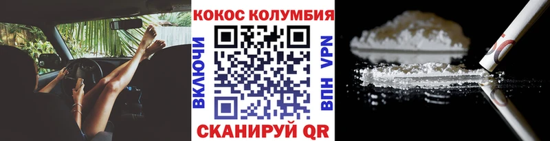 где продают   ссылка на мегу зеркало  дарк нет телеграм  Бирюч  Cocaine Боливия 