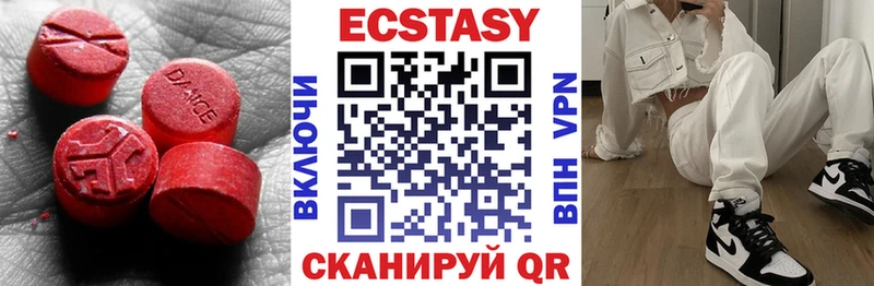kraken вход  Бирюч  Ecstasy Cube 