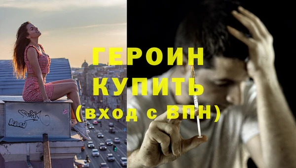 ALPHA PVP Белокуриха