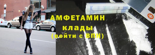 кокс Богородск
