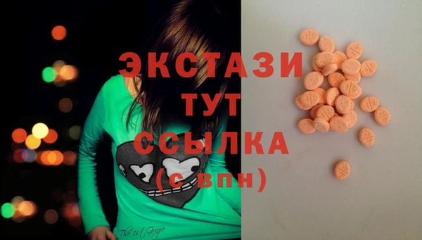 кристаллы Белоозёрский