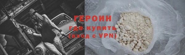 кристаллы Белоозёрский