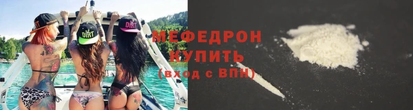 кристаллы Белоозёрский