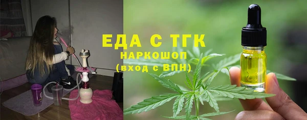кокс Богородск