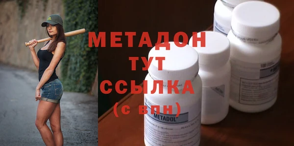 ALPHA PVP Белокуриха