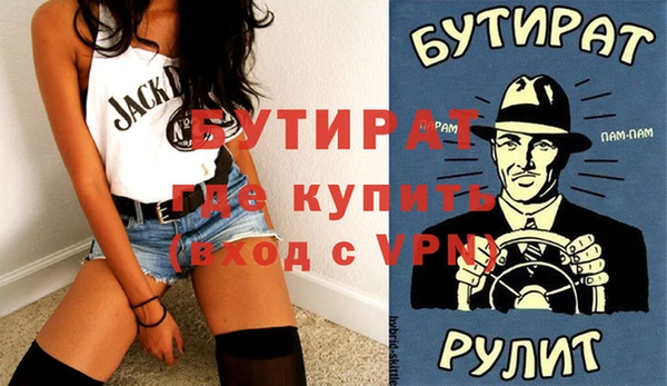 каннабис Богданович