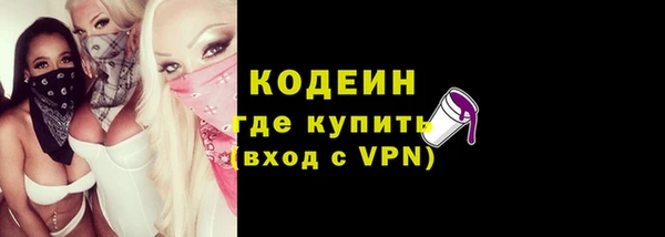 кристаллы Белоозёрский