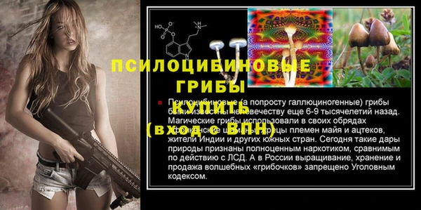 кристаллы Белоозёрский