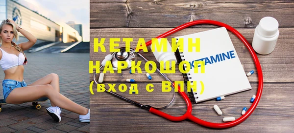 ALPHA PVP Белокуриха