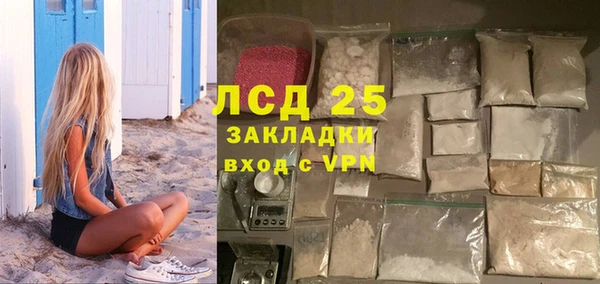 кристаллы Белоозёрский