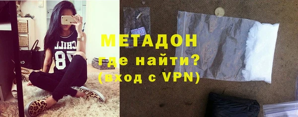 ALPHA PVP Белокуриха
