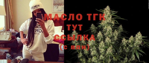кристаллы Белоозёрский