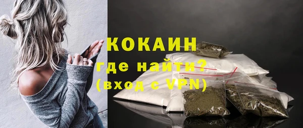 ALPHA PVP Белокуриха