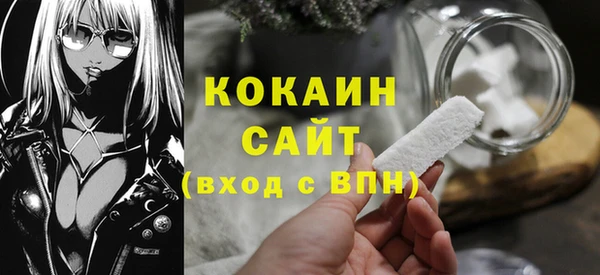 кристаллы Белоозёрский