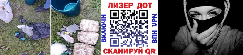 ЛСД экстази ecstasy Бирюч
