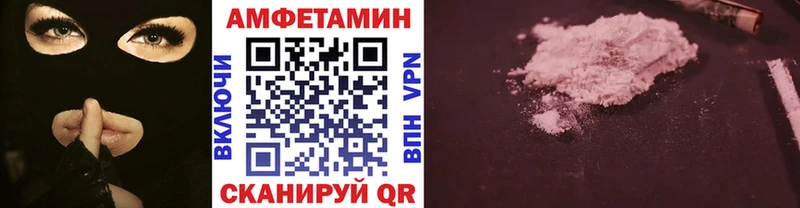МЕТАМФЕТАМИН мет Бирюч
