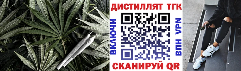 Дистиллят ТГК вейп  даркнет сайт  Бирюч 